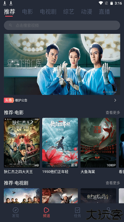 墨鱼影视2025