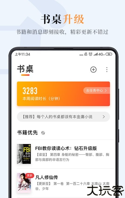 哔哔小说