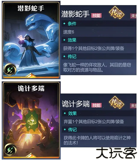 诸神竞技场