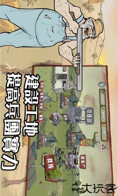末世防线僵尸突袭