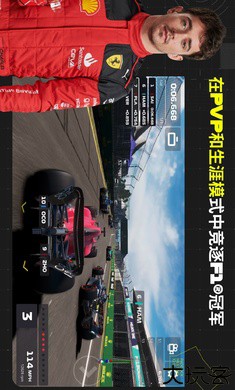 F1移动赛车国际服