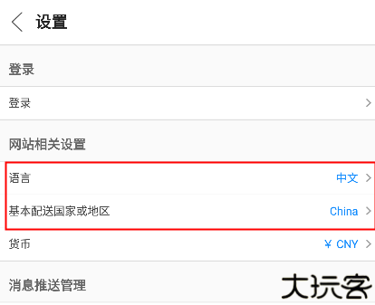 gmarket