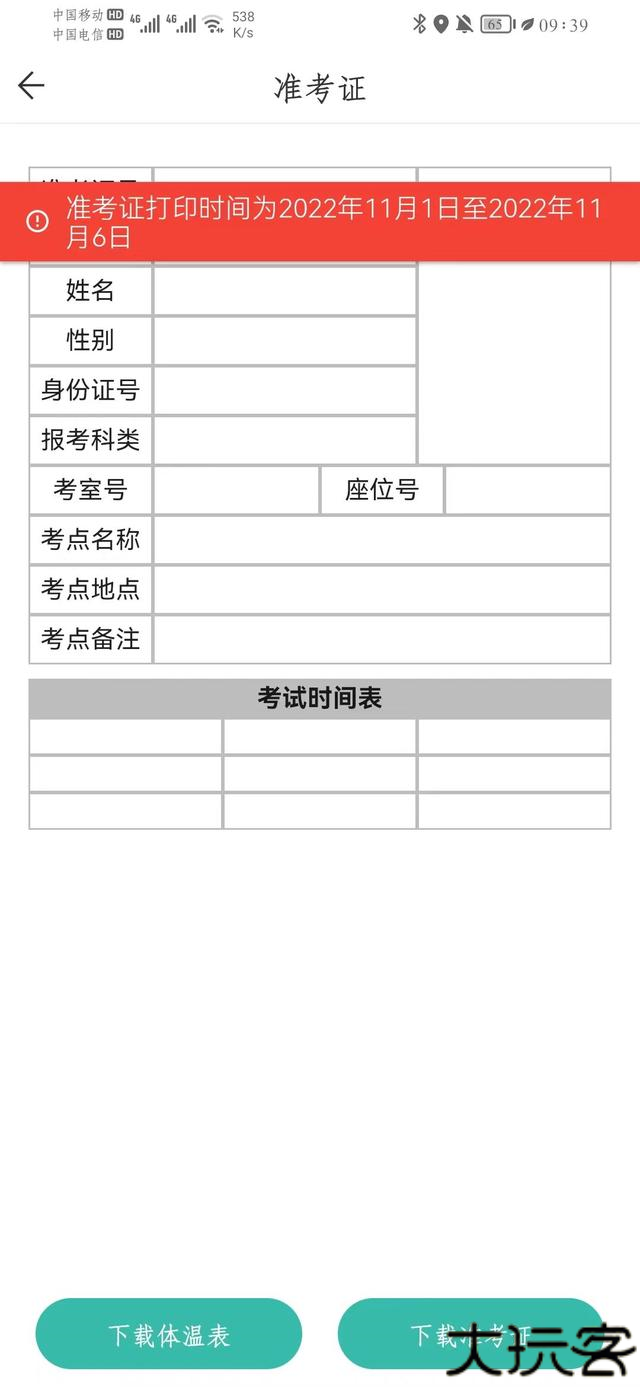 潇湘成招
