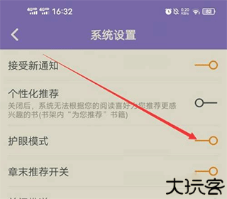 点众快看小说