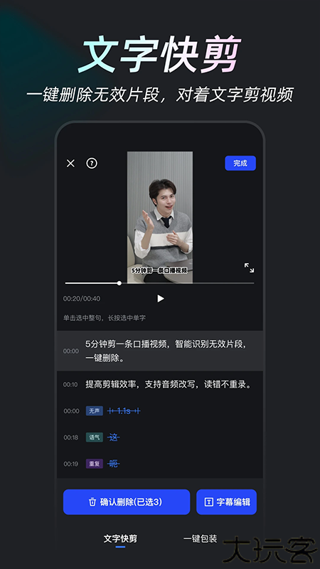 开拍