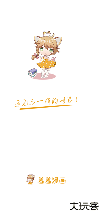 秀秀漫画