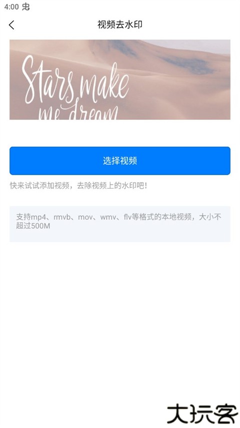 水印云2025