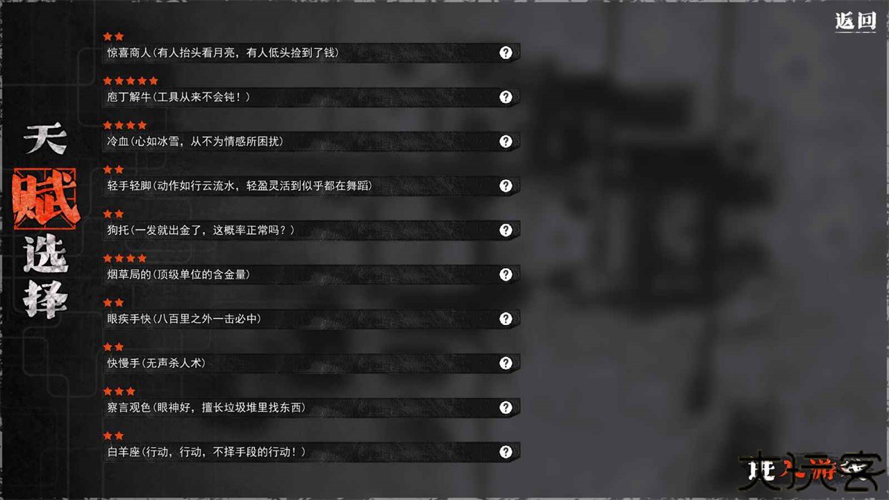 我在末日捡垃圾2025