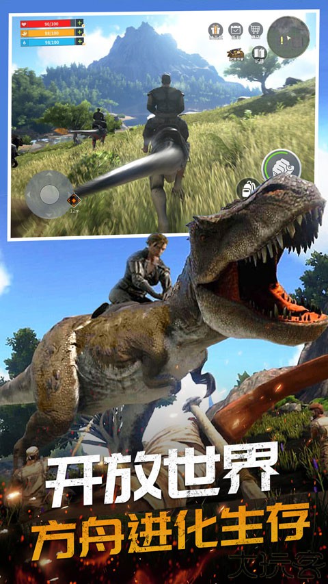 恐龙岛大猎杀2025