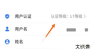 爱山东