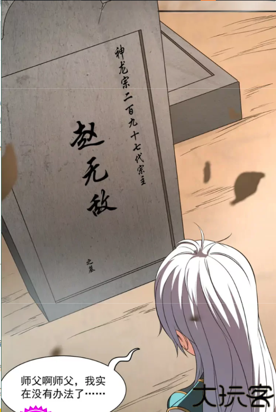 绅度漫画