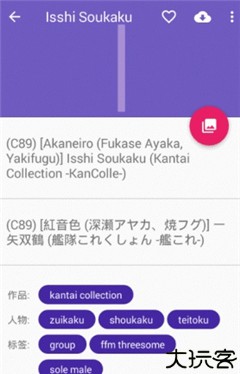 nh本子