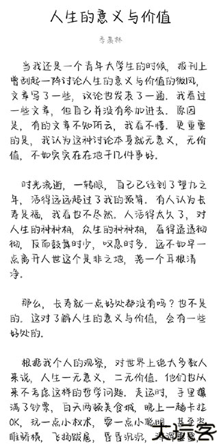 光影追剧