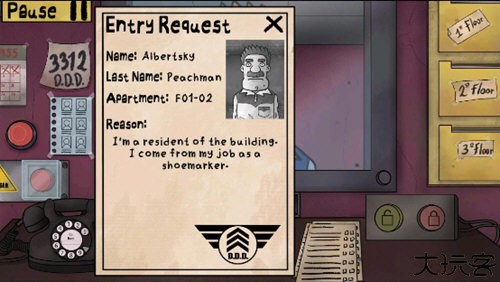 他不是我的邻居