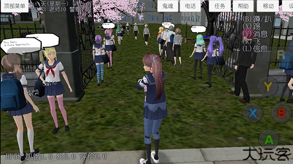 校园女生模拟器病娇模组