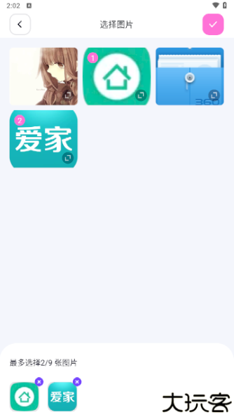 幻颜秀秀