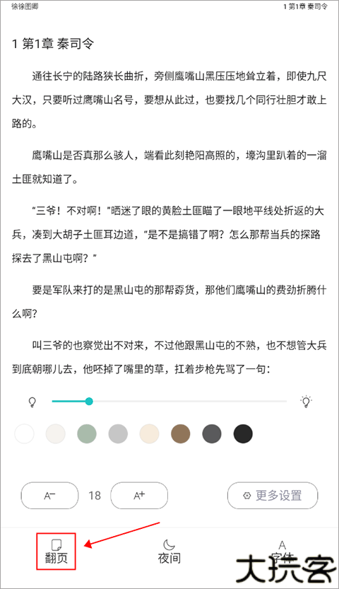 长佩文学城2025