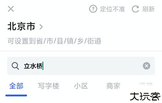 马克相机