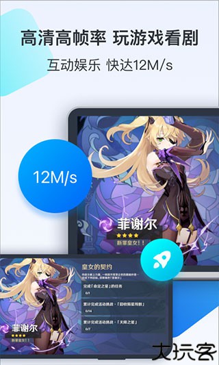 todesk远程控制