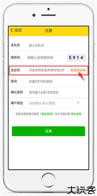 运帮帮货运平台