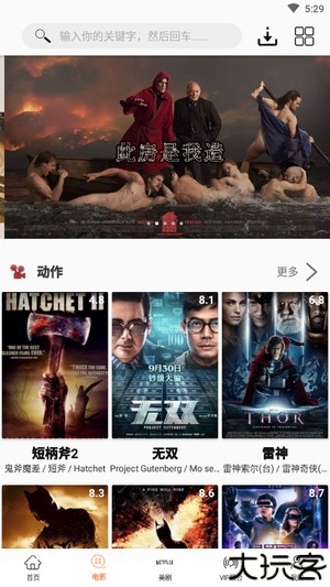 美剧鸟
