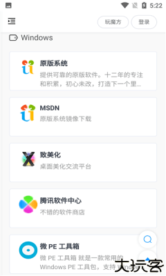 搬运工