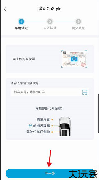 长安启源