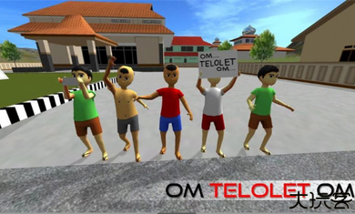 印尼巴士模拟器国际服