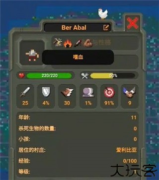 世界盒子内置菜单版