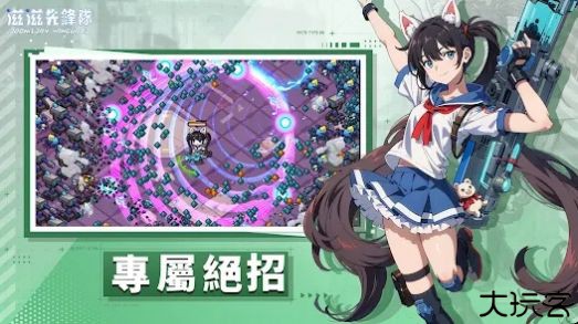 滋滋先锋队内置菜单