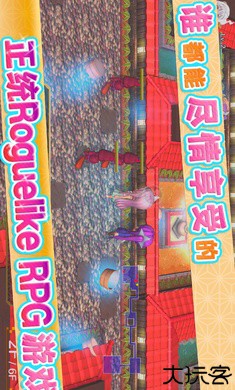 摇曳庄有位幽奈小姐温泉迷宫