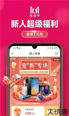 桔多多