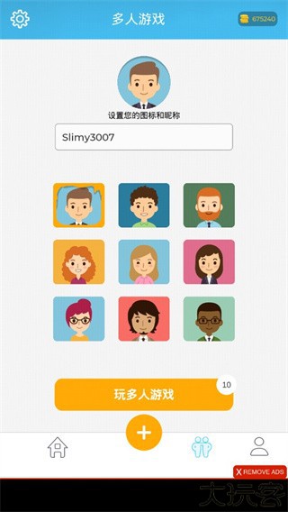 史莱姆模拟器2025