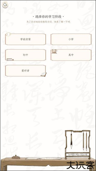 长相思诗词