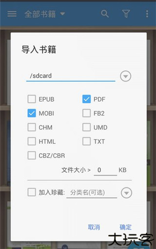 静读天下