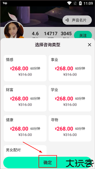口袋星罗