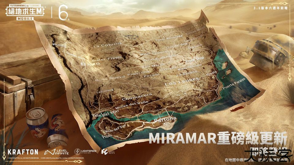 绝地求生国际服最新版