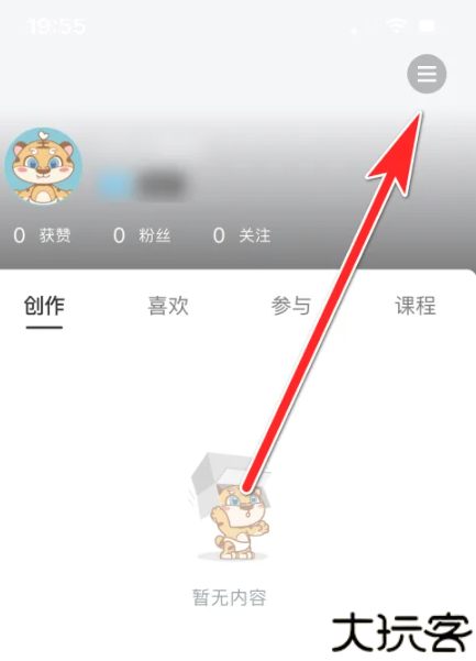 习习向上