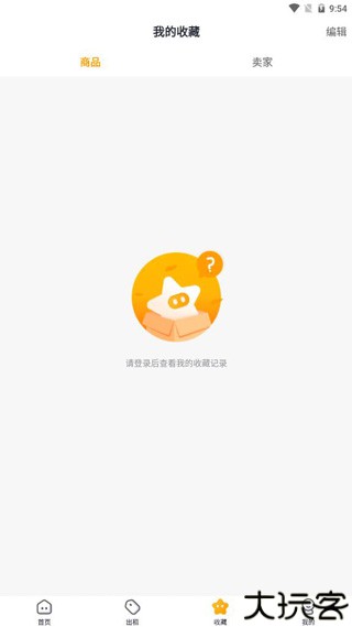 淘号猪