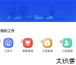 桂建通