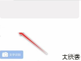 句子控