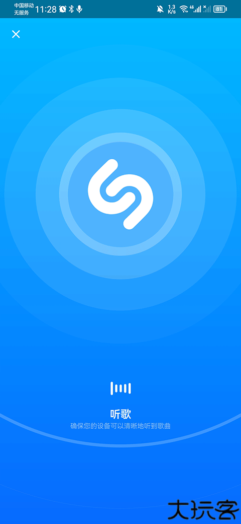 音乐雷达
