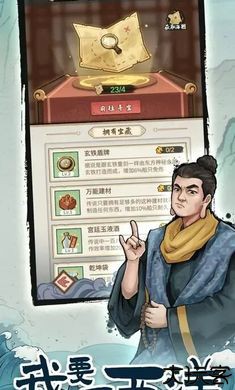 我要下西洋内置菜单版