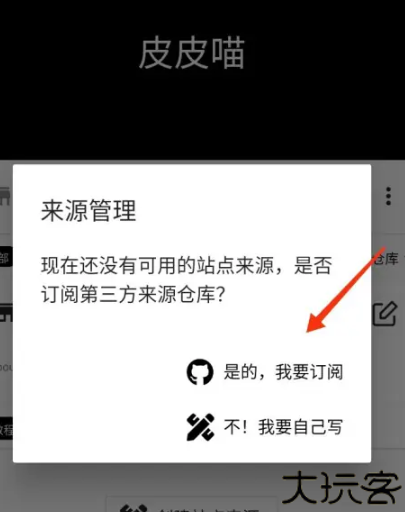 皮皮喵