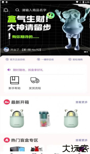壹趣购