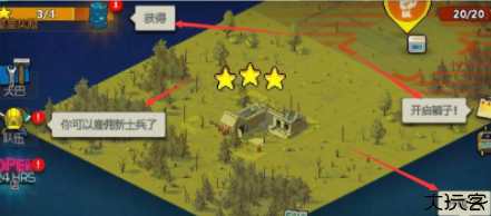 可怕的夏日