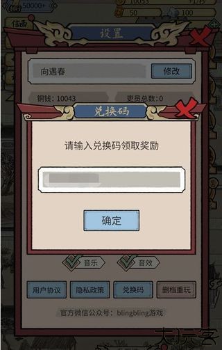 知府大人模拟