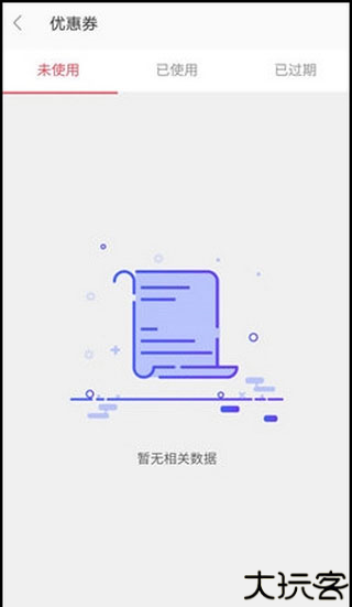 这锂换电