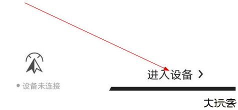 djigo4
