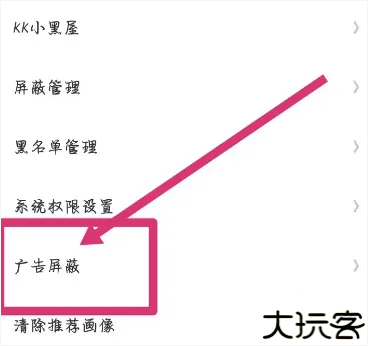 点众快看小说